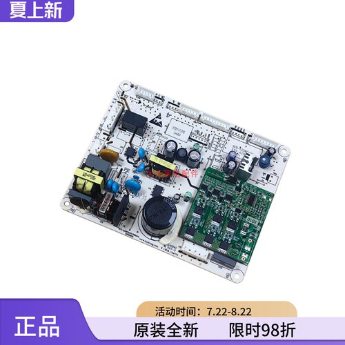 主板510602394压缩机VTB1113Y