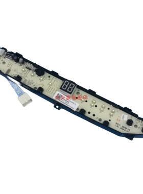 全新海信洗衣机XQB100-C308/309D/L358显示按键板2235172/2282626