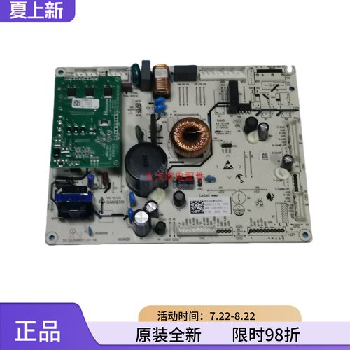 全新海信冰箱主控制电脑主板