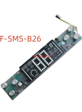 储水式电热水器显示板WF-LCD-01/03/06/H56B/SMS-Y8/B26/PSD配件
