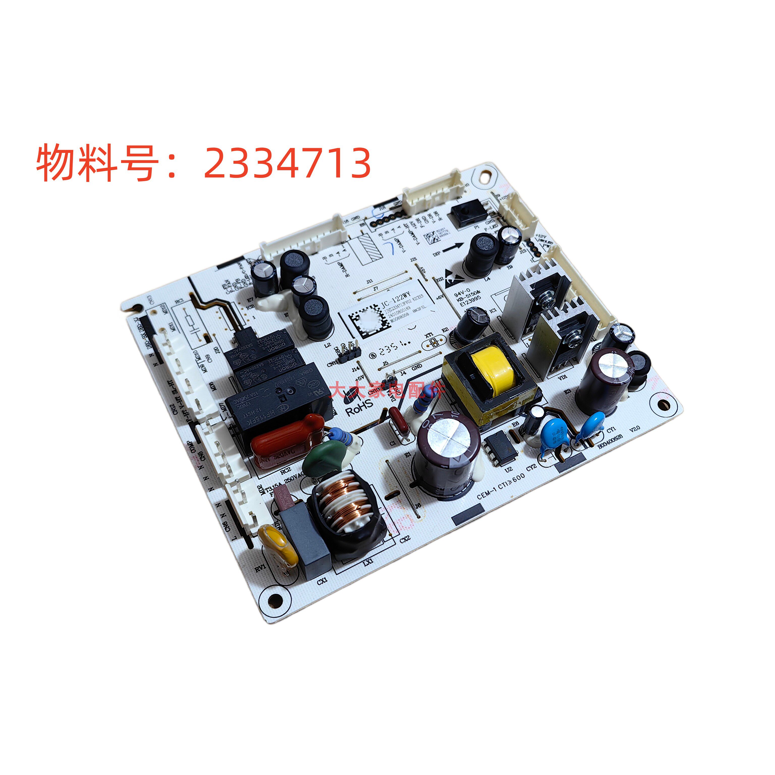 全新海信酒柜JC-230WY2BWG1/122WY2BWG1A/