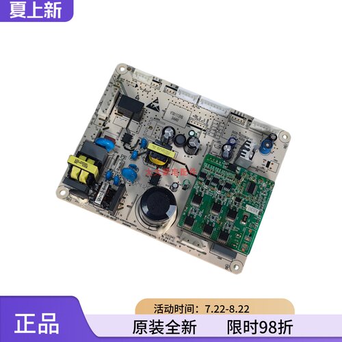 海信容声冰箱BCD-520WD12FP主板