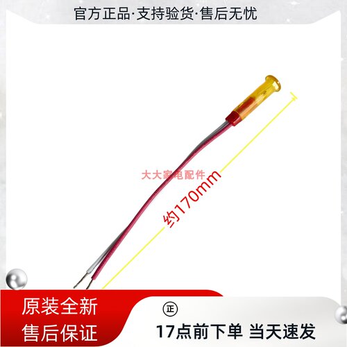 冷柜SD-518H/HP(ER指示灯1140062