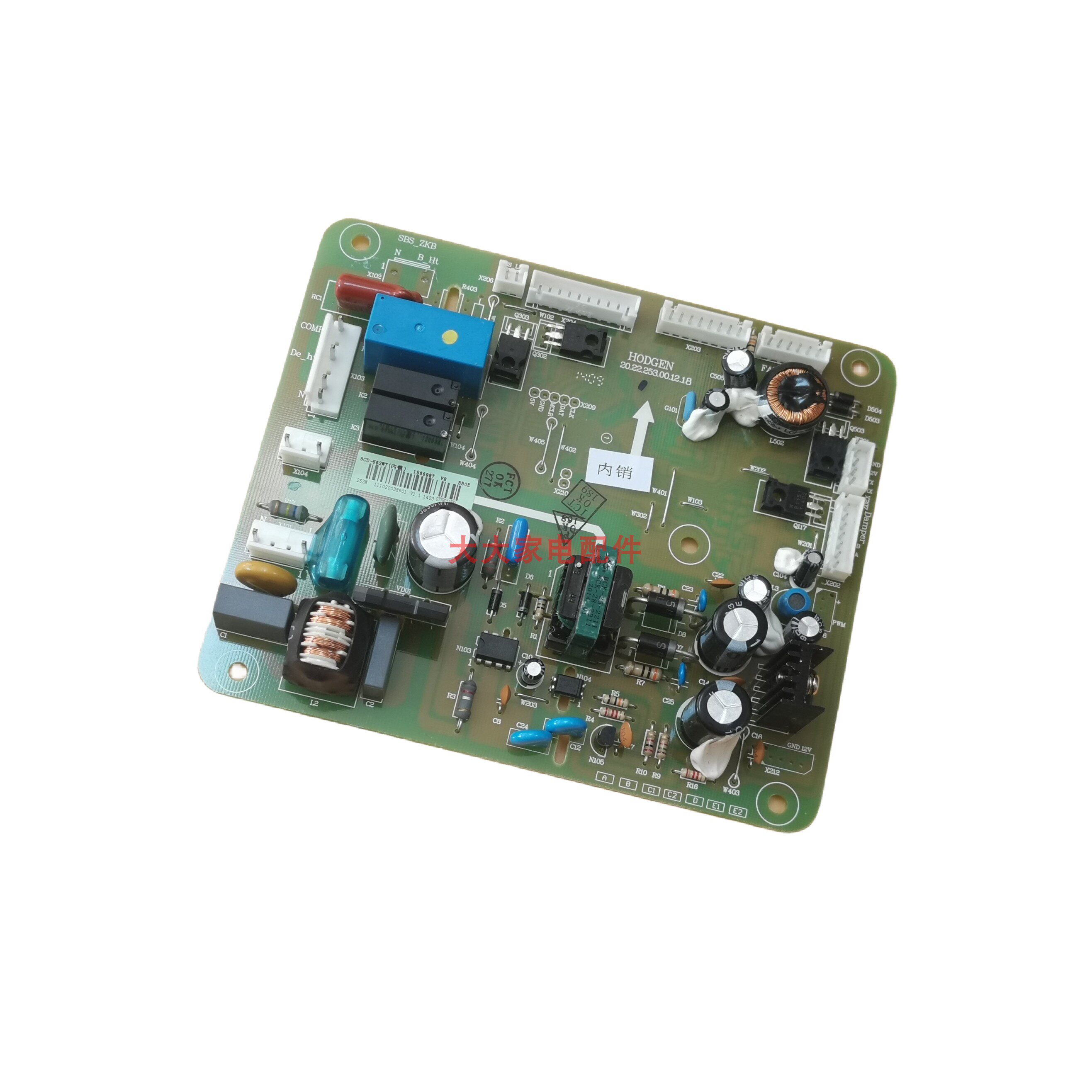 全新海信容声冰箱BCD-563WY