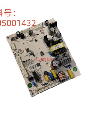 原装全新澳柯玛冰箱471WPGX