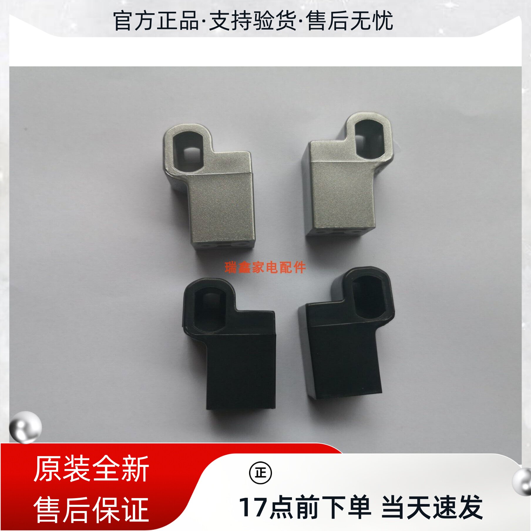 Blomberg博伦博格洗衣机WNT6021QB/7021QB/8011QB/8021QG门盖轴销