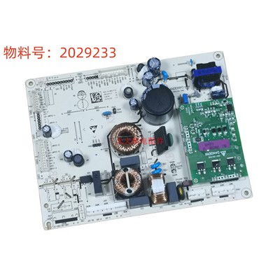 海信容声冰箱电脑主控制板全新