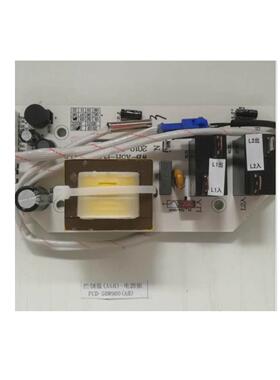 全新澳柯玛热水器FCD-50 60W101/FCD-50 60 80W909显示板主控板件