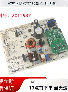 海信容声冰箱BCD-559主控制变频