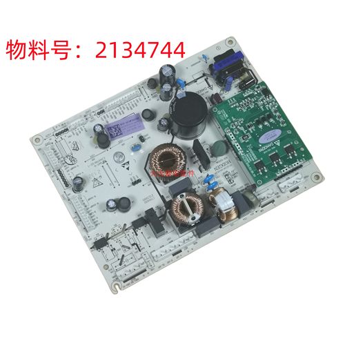 海信容声冰箱主控电源板配件