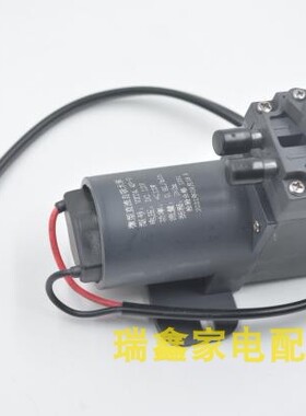 适用华帝油烟机抽水泵蒸汽清洗水泵T4.4F-0 0016配件大全优质通用