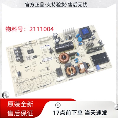 全新海信容声冰箱BCD-536WD16