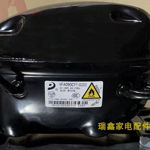 美的容声冰箱变频压缩机DZ120V1BDW/VFA090CY/VETB90/VESA11C配件