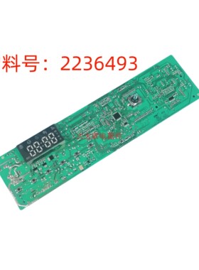 全新海信洗衣机XQG100-G1203GF/HG100DG12F原装电脑控制板2236493