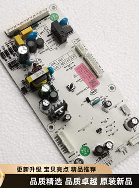 澳柯玛多门冰箱BCD-333WFXE/335WPGX主控制电脑变频板3005001388