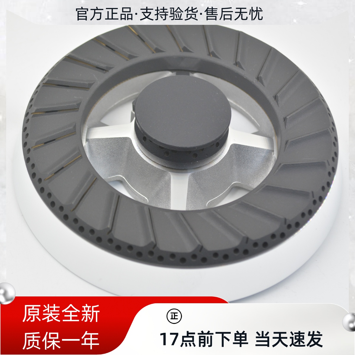 通用华帝燃气灶配件B851/B317D煤气灶火盖炉头炉火芯出火帽分火器