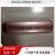 NEW TFD40Q触摸按键面板配件大全正品 保障直销特价 原厂特电饭煲EB