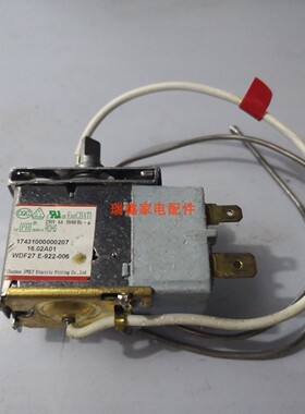 原装美的小冰箱天鹅BCD-112CMA/CL/86CM(C)温控调温器WDF27配件
