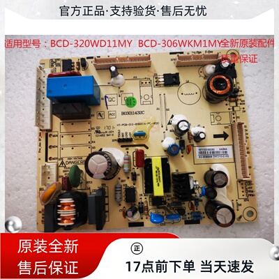 全新原装Y电脑板配件海信