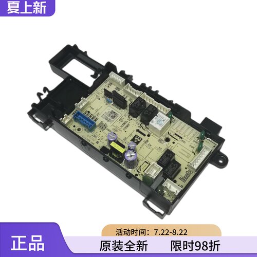 美的小天鹅滚筒洗衣机TG100-14366WMUDT/Q366WMUDY电源电脑主控板