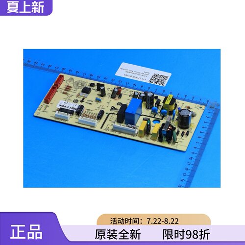 美的冰箱原装主控制主板