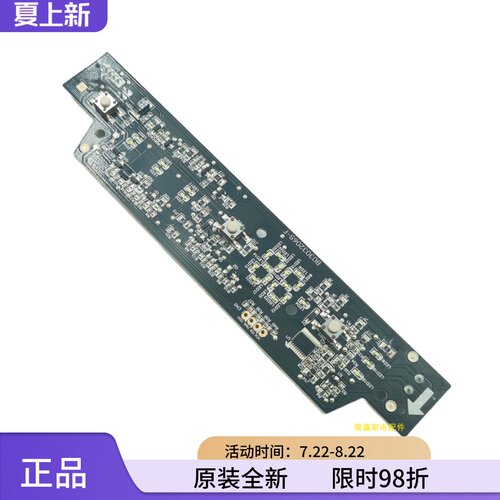 原装海信容声冰箱显示按键板全新