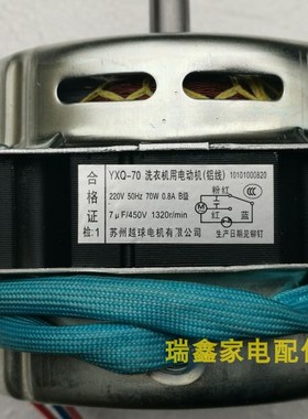 原装海信迷你洗衣机30-M108LH/PH/M328H358HB30DF642电动机配件全