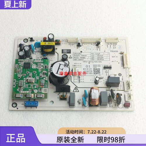 伊莱克斯冰箱主板ZHE3201HGA主板