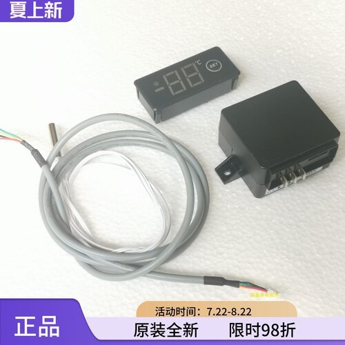 原装澳柯玛展柜SC-281CE/3