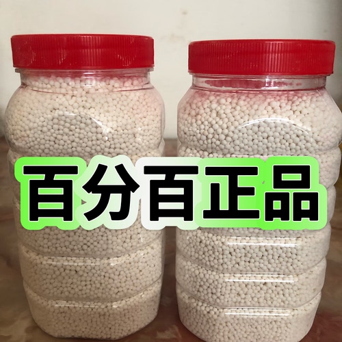 潮汕特产东京丸东京薯农家正宗纯手工制作东芛薯粉丸