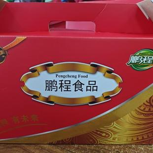 鹏程【金玉满堂】酱猪蹄猪耳(大红门)猪肘鸡松仁肚熏腿王肠2320g