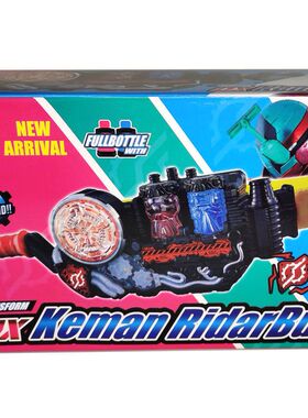 国产假面BUILD腰带创骑DX驱动器玩具含3个能量瓶日语原声玩具