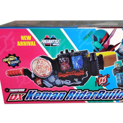 国产假面BUILD腰带创骑DX驱动器玩具含3个能量瓶日语原声玩具