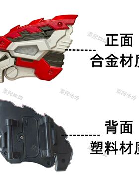 现货国产CSM阿妈粽菜团Amazons惟由乌鸦臂环有台词音乐合金材质