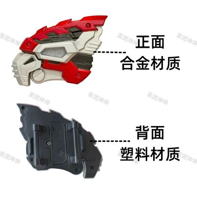 现货国产CSM阿妈粽菜团Amazons惟由乌鸦臂环有台词音乐合金材质