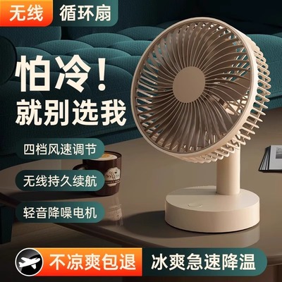 【胖东来推荐】可以摇头电风扇