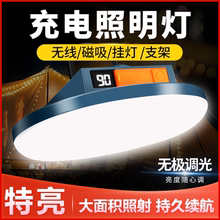 2025新款充电照明灯应急超长续航大容量摆摊夜市户外露营移动磁吸