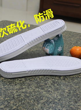 孺子牛精品泡沫鞋底手工防滑耐磨室内做棉鞋的拖鞋底加厚材料白色