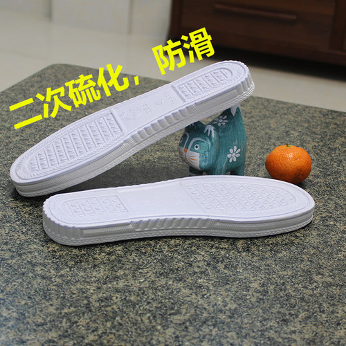 孺子牛精品泡沫鞋底手工防滑耐磨室内做棉鞋的拖鞋底加厚材料白色