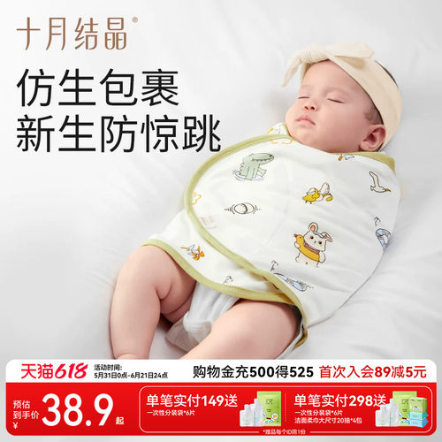 十月结晶纯棉夏季防踢被