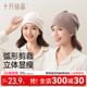 十月结晶月子帽女产后防风护耳百搭款 加厚产妇包头帽子显脸小四季