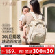 十月结晶妈咪包大容量母婴外出轻便高颜值多功能背包 4大升级