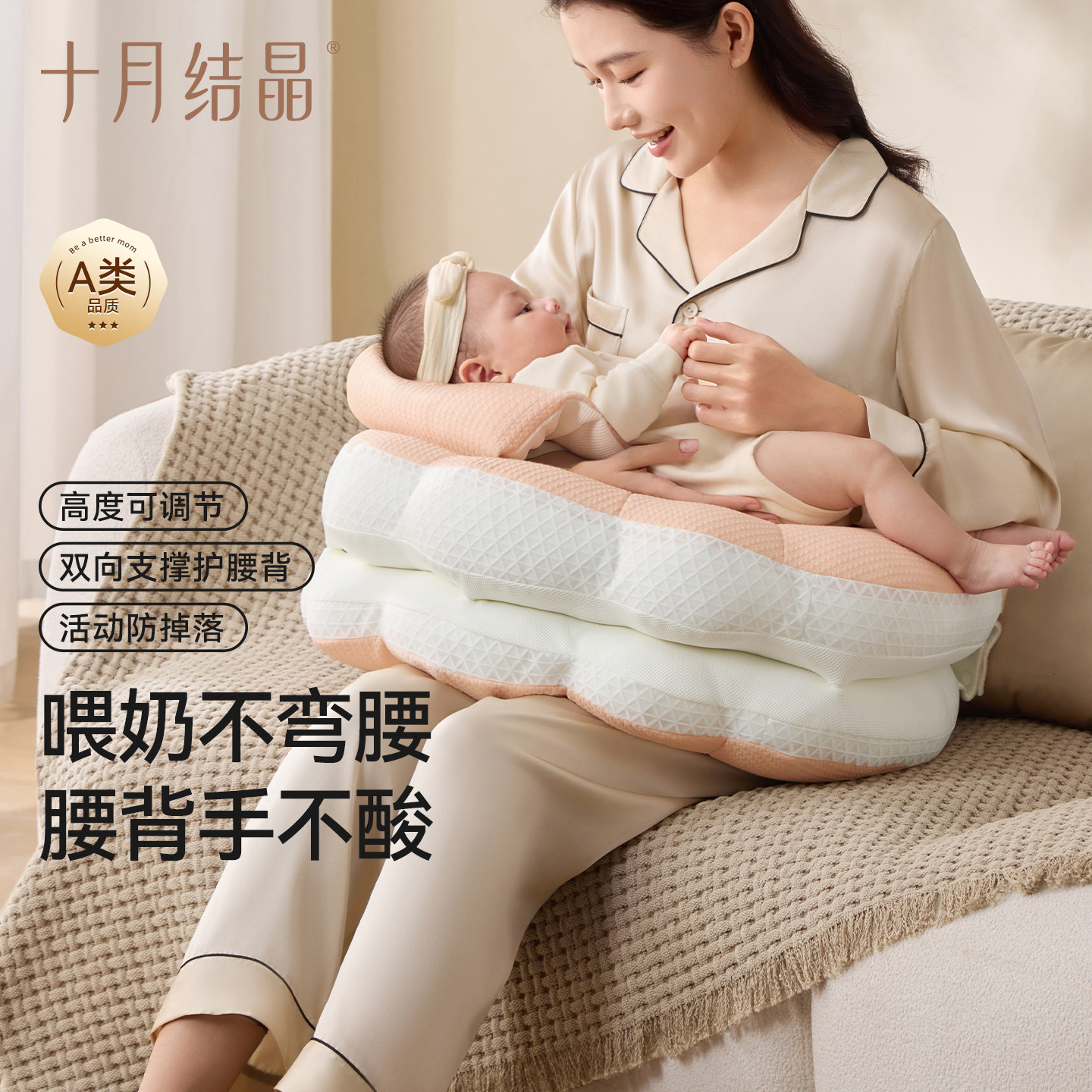 十月结晶双层哺乳枕新生儿坐躺枕头护腰支撑喂奶神器防溢奶斜坡枕,孕妇装/孕产妇用品/营养,哺乳枕,淘宝优惠券,粉丝福利购,淘宝优惠卷