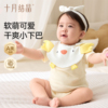 十月结晶10A抗菌婴儿围嘴