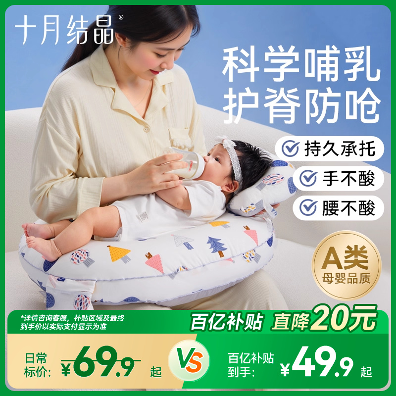 喂奶神器防吐奶斜坡枕十月结晶
