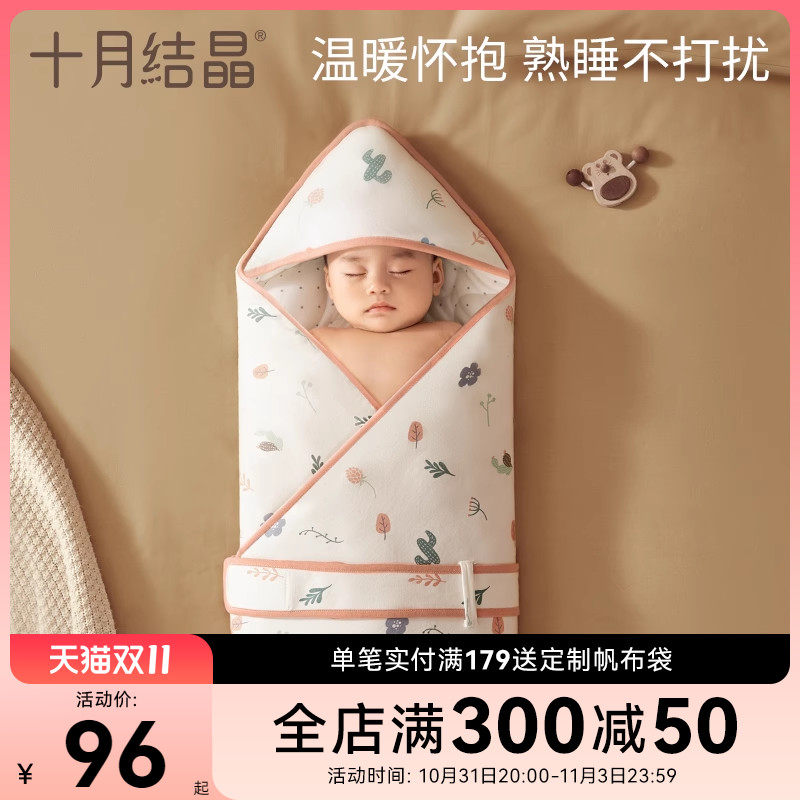 十月结晶婴儿抱被新生秋冬厚款宝宝抱被初生儿抱被裹布包被包裹巾怎么看?
