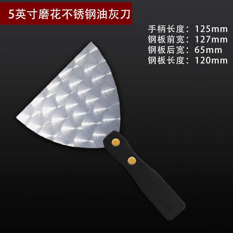 晟鹏东北林工油灰刀不锈钢