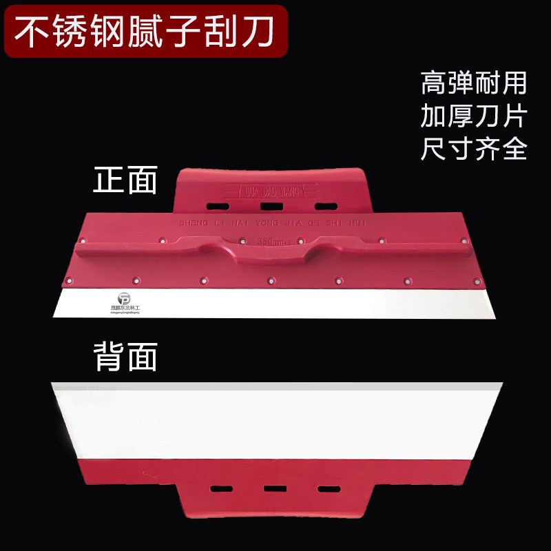 新款多功能油工神器不锈钢