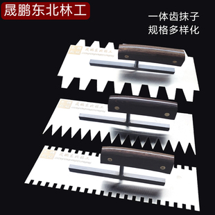 晟鹏东北林工一体不锈钢锯齿抹灰抹子瓦工贴砖批灰瓷砖铺贴工具