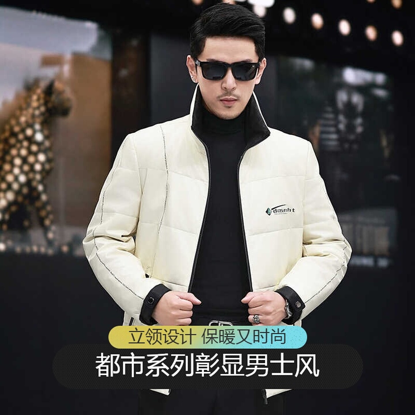 冬季新款男士时尚休闲立领羽绒服真皮皮衣头层牛皮2026时尚新款